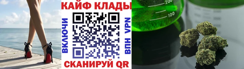 Купить Марихуана  МЕФ  Alpha PVP  ГАШИШ  Вытегра