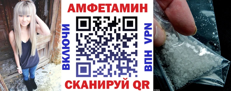 Амфетамин VHQ Вытегра
