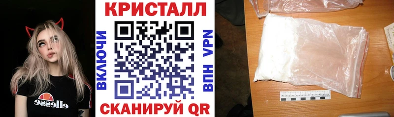 Купить  Вытегра  Amphetamine 97% 