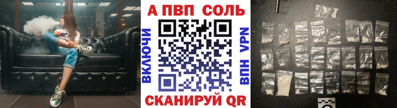 Купить закладки  Вытегра  A-PVP кристаллы 