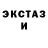 Кетамин VHQ Adam Bryant