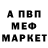 КЕТАМИН VHQ Din sever