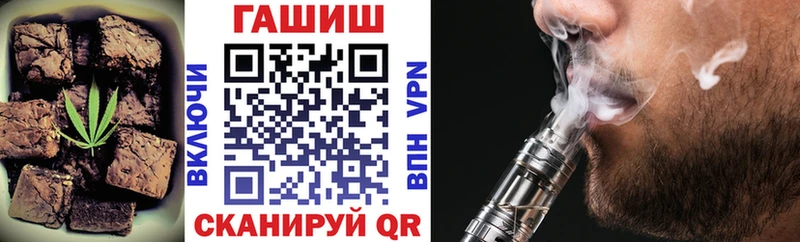 Купить  Вытегра  Печенье с ТГК марихуана 