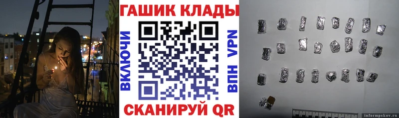 Купить где  Вытегра  Гашиш убойный 