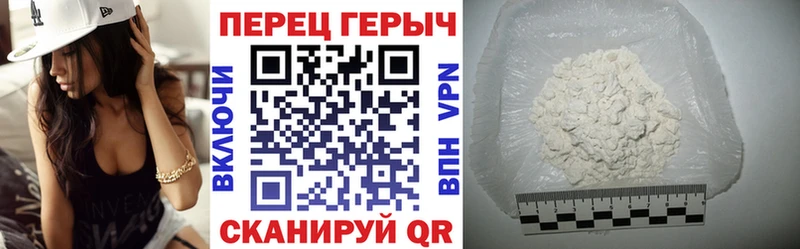 Купить где  Вытегра  Героин гречка 