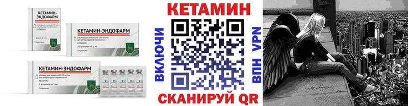 КЕТАМИН ketamine  Купить где  Вытегра 