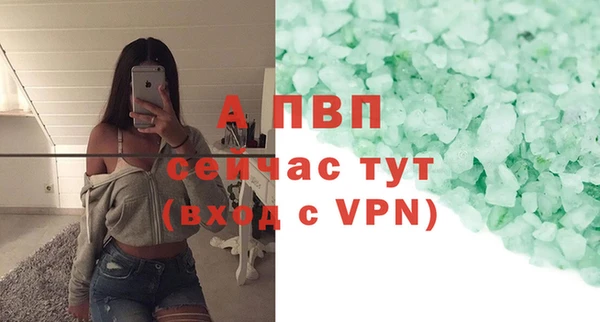 мефедрон мука Волосово