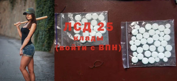 мефедрон мука Волосово