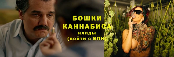 мефедрон мука Волосово