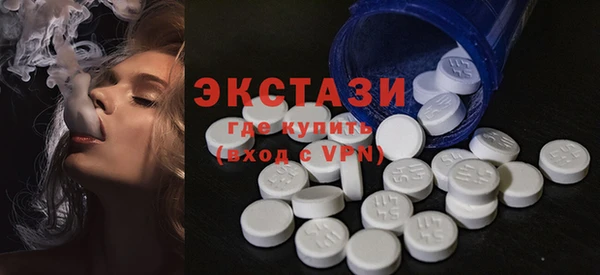 мефедрон мука Волосово