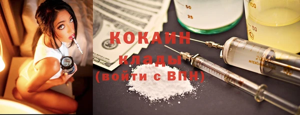 mdma Володарск