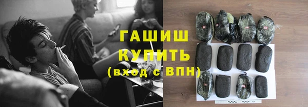 jwh Волоколамск
