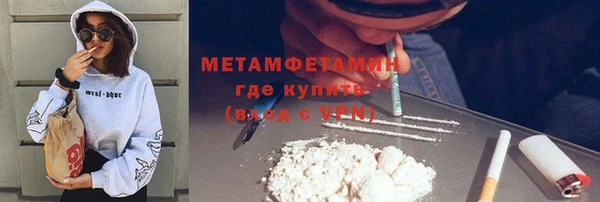 мефедрон мука Волосово