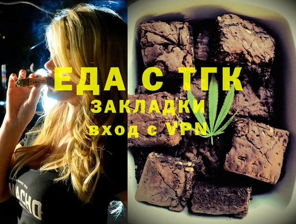 мефедрон мука Волосово