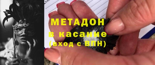 jwh Волоколамск