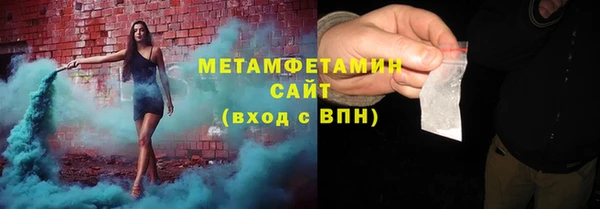 mdma Володарск