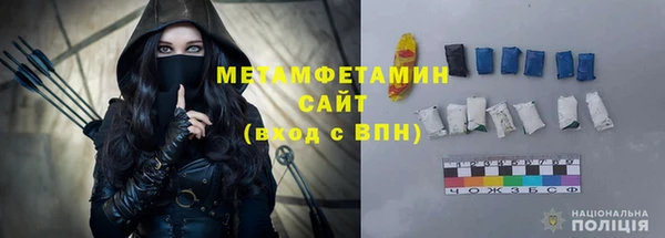 jwh Волоколамск