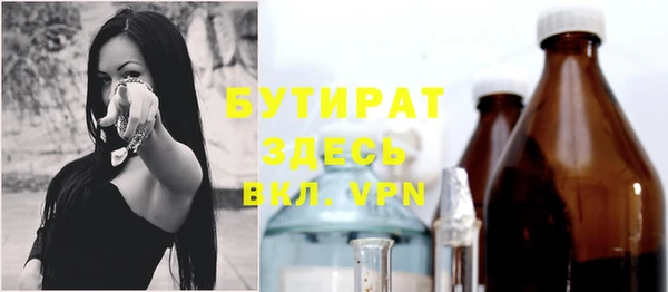 jwh Волоколамск