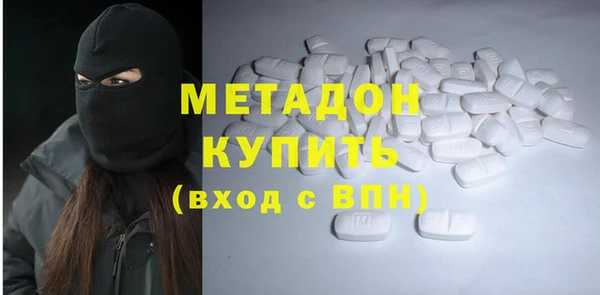 jwh Волоколамск