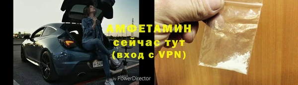 jwh Волоколамск