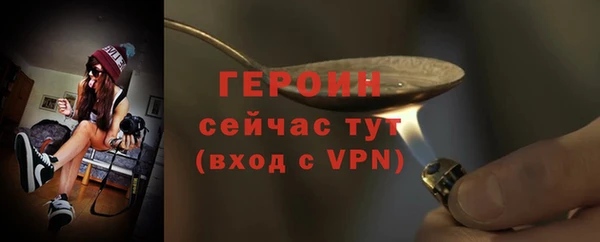 jwh Волоколамск