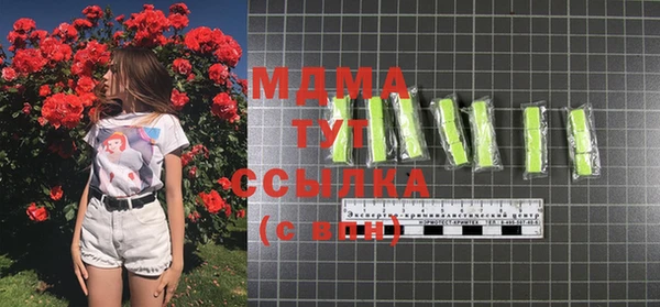 mdma Володарск