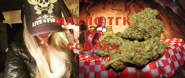 мефедрон мука Волосово