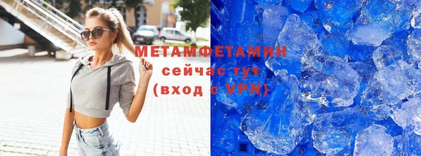 мефедрон мука Волосово