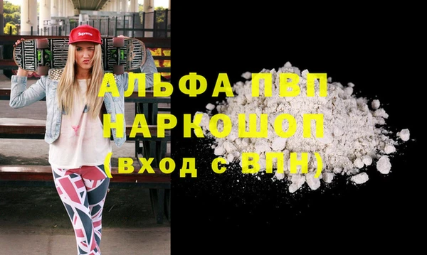 мефедрон мука Волосово