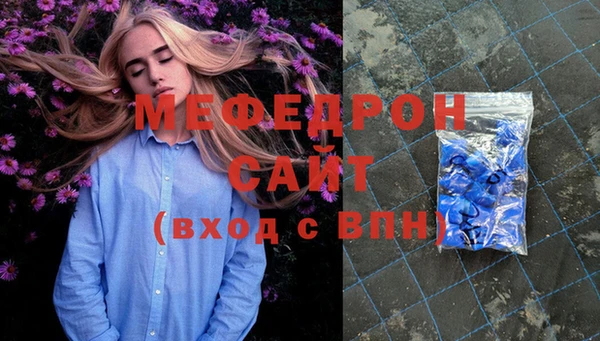 jwh Волоколамск