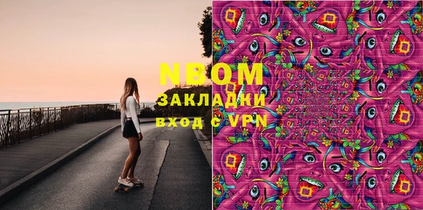 мефедрон мука Волосово