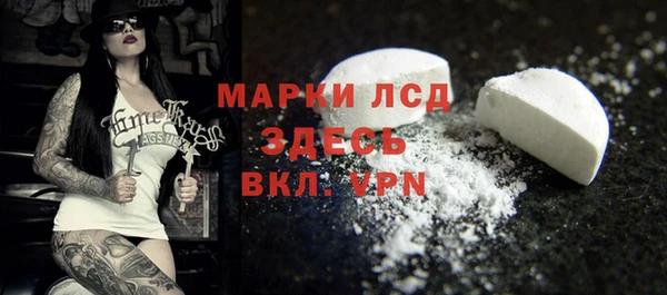 mdma Володарск