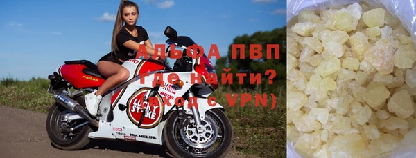 мефедрон мука Волосово
