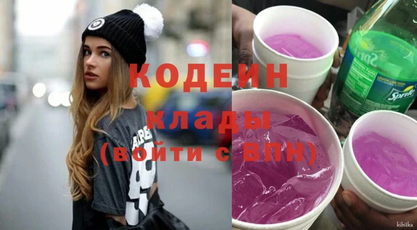 mdma Володарск