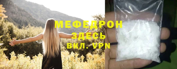 мефедрон мука Волосово