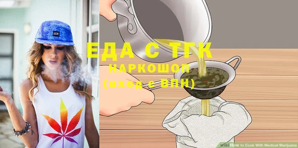 jwh Волоколамск