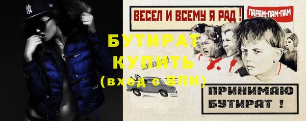 jwh Волоколамск