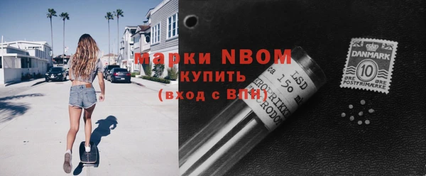 мефедрон мука Волосово