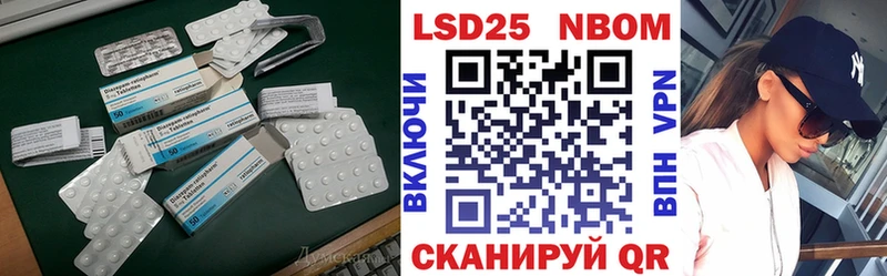 Купить закладки  Вытегра  ЛСД экстази кислота 