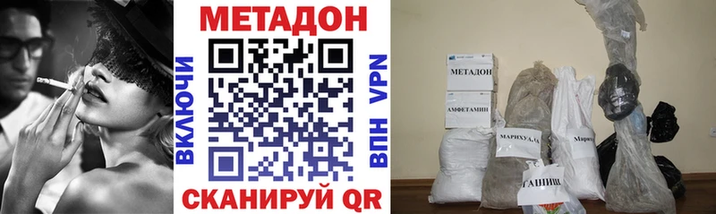 Метадон мёд  Купить где  Вытегра 
