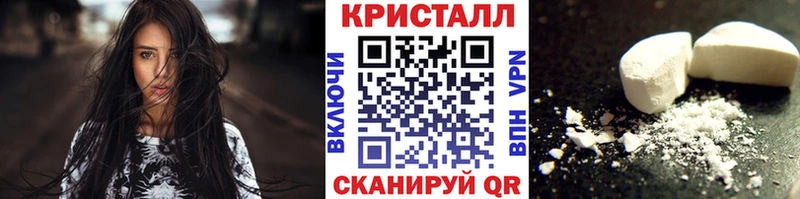 Метамфетамин Декстрометамфетамин 99.9%  Купить  Вытегра 