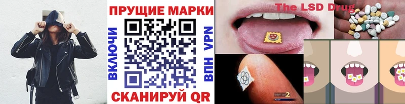 Купить Вытегра Марки 25I-NBOMe 1500мкг