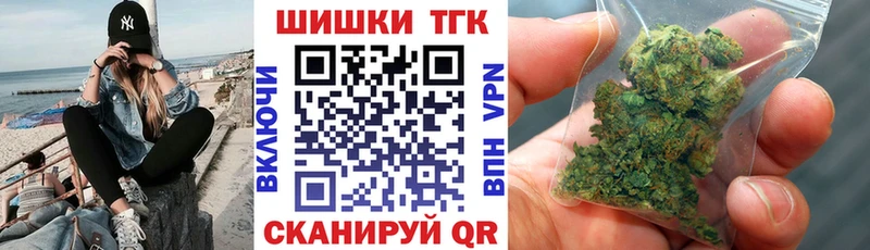 Бошки марихуана планчик  Купить где  Вытегра 